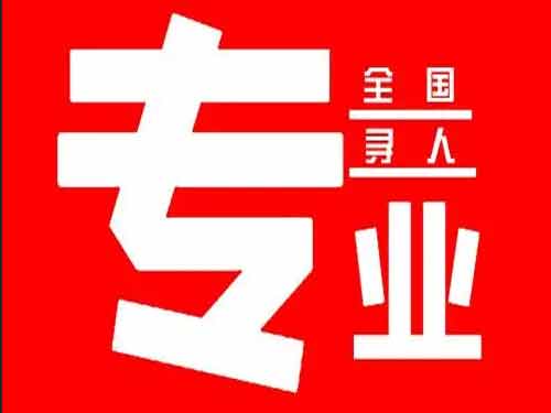 富顺侦探调查如何找到可靠的调查公司